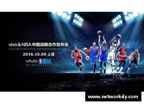 星空综合体育官方网站探索NBA潮流：从球场风格到时尚文化 - 副本